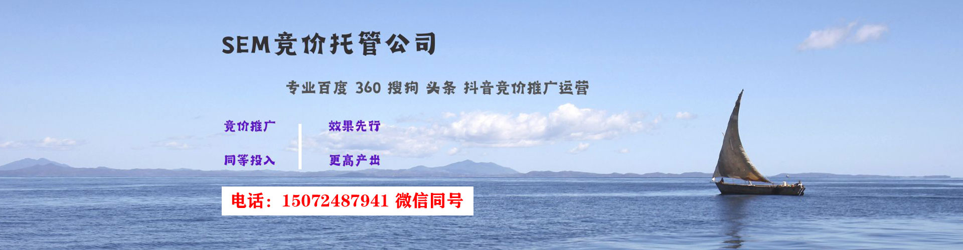 华州信息流怎么做