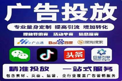 信息流代理实战：精准广告投放案例分析