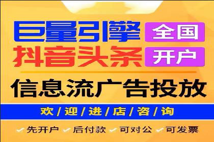 百度推广服务费助力企业拓展海外市场